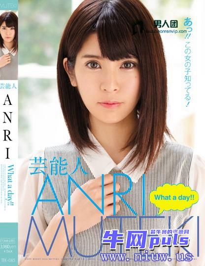 ANRI(坂口杏里)巅峰质量作品【TEK-085】